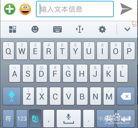 手机搜狗输入法如何设置英语输入