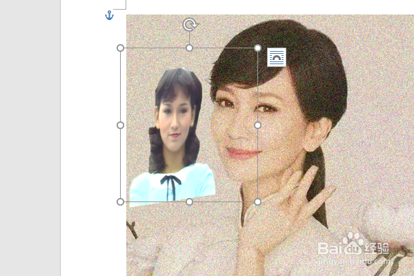 word2016如何制作明星卡贴——赵雅芝（十六）