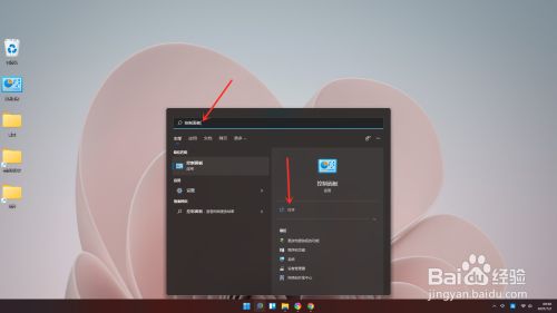 win11没有休眠选项怎么办