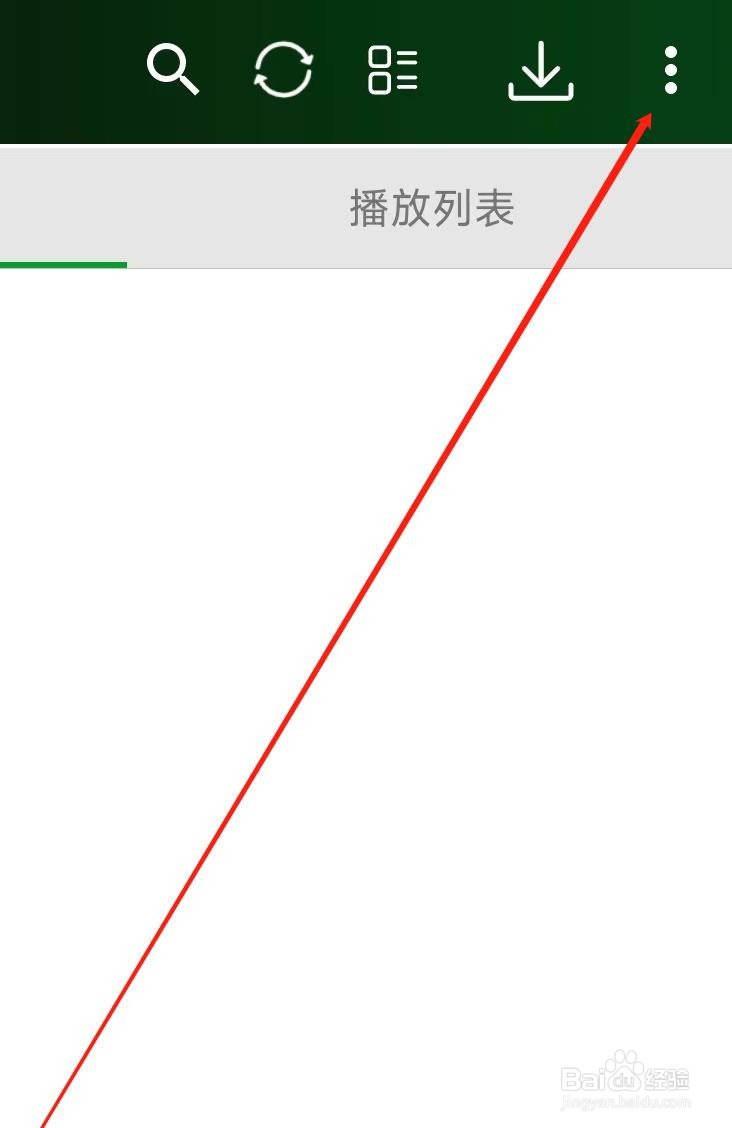 快码视频播放器设置初始屏幕方向
