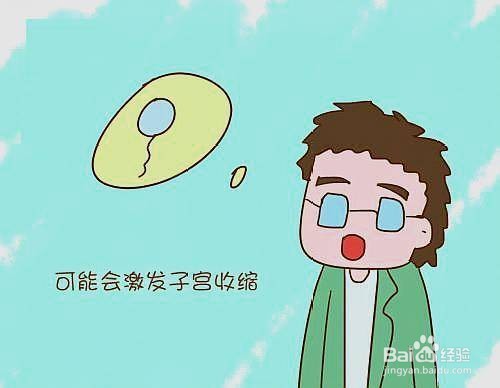 孕晚期我们要注意哪些事情