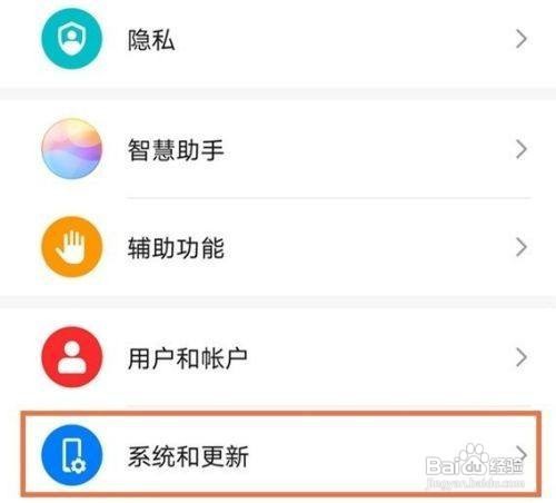 华为nova8怎样设置返回键