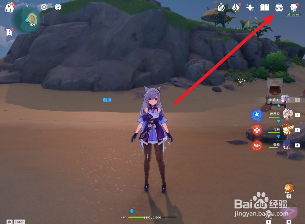 原神北陆原胚之匣怎么使用