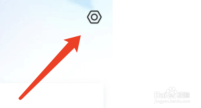 班级优化大师APP如何修改字体大小