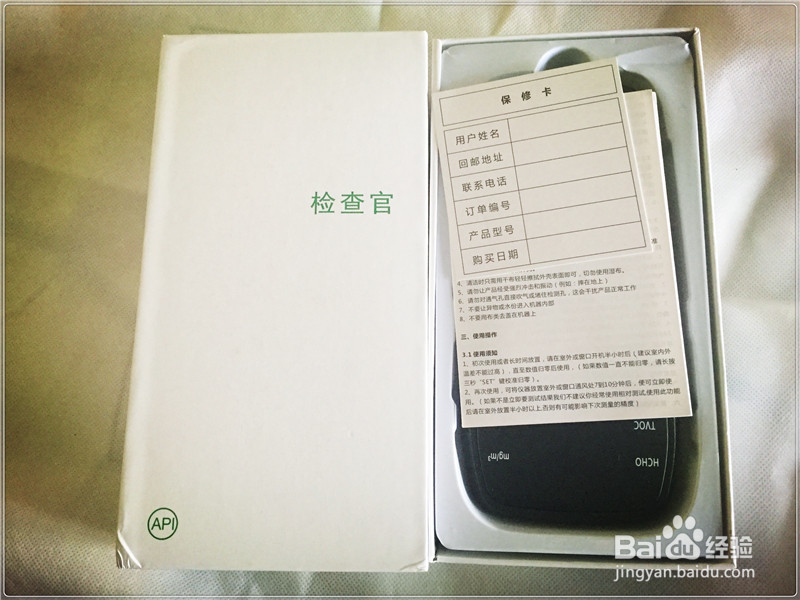 #首晒#检察官甲醛检测仪GT58A