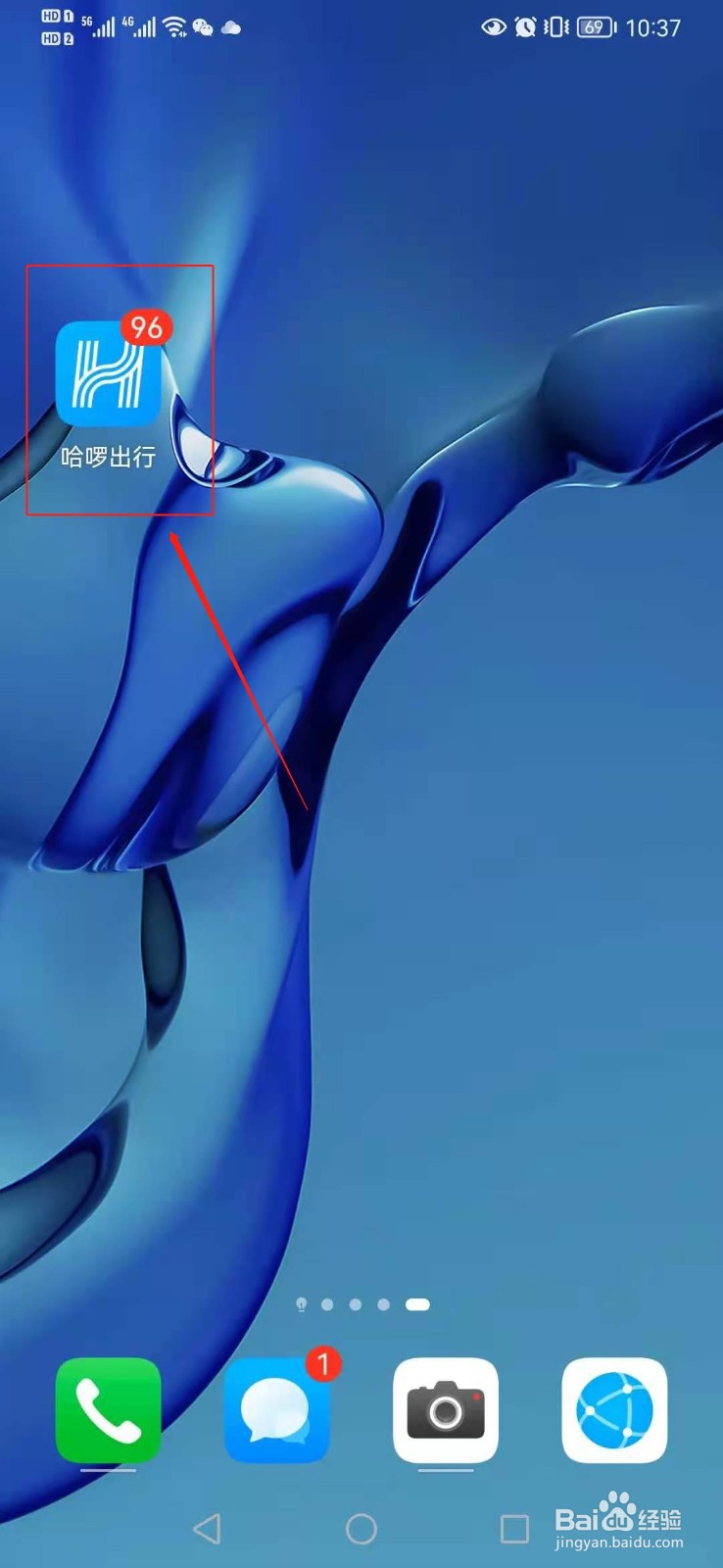 哈罗单车如何续费