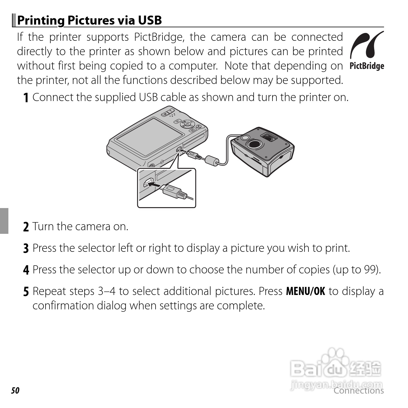 富士FinePix JX710数码相机说明书:[7]