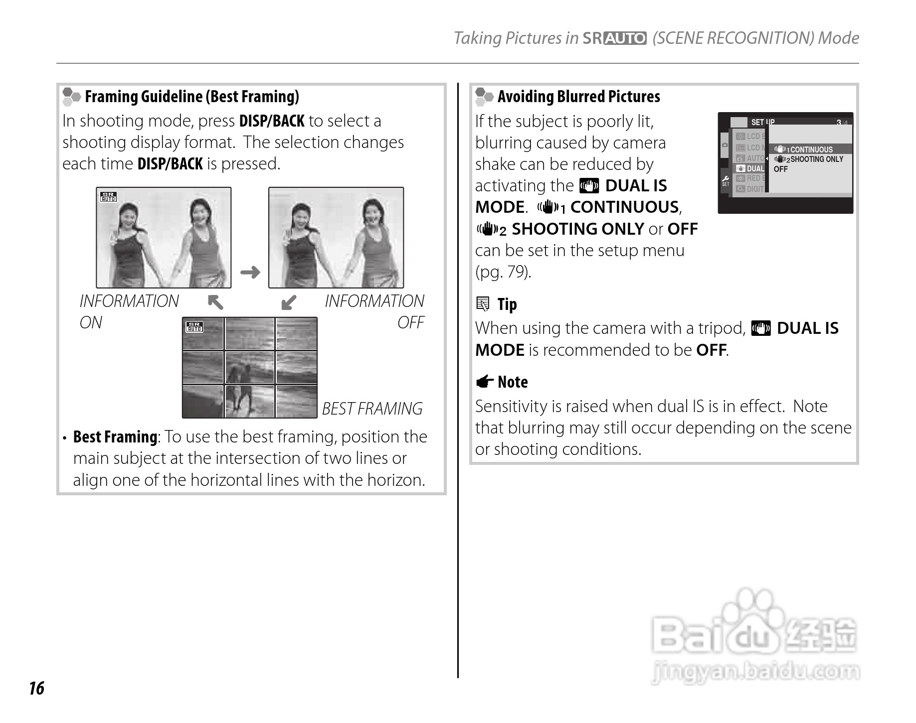 富士FinePix JZ300数码相机使用说明书:[3]