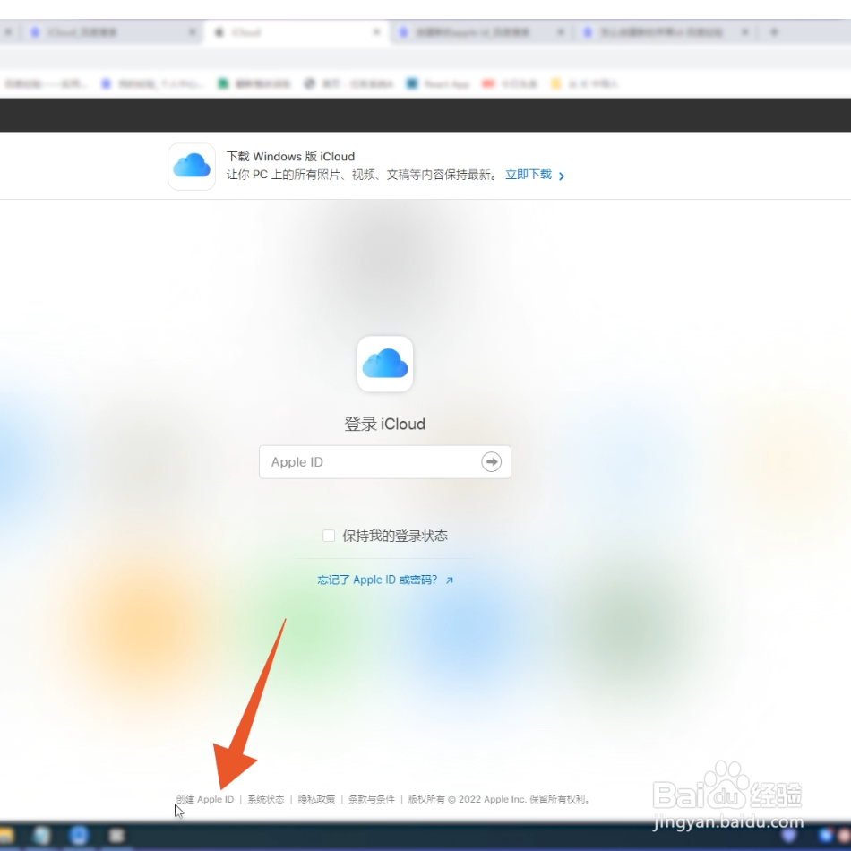 创建新的apple id