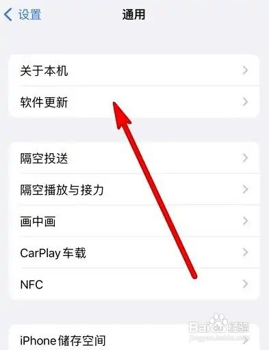 苹果xr升级ios16