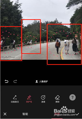 美图秀秀如何制作魔法照片