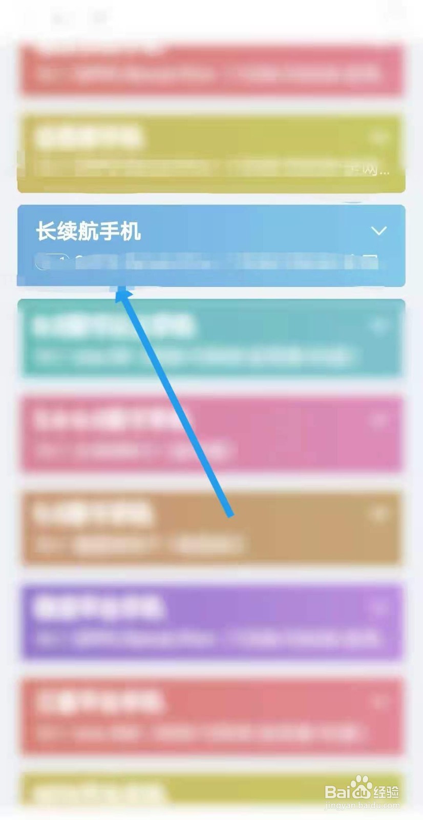 千元机续航最好的手机