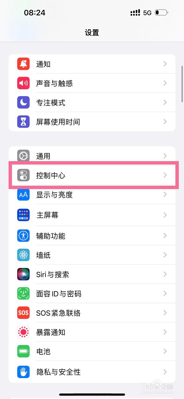 iphone14plus怎么录屏