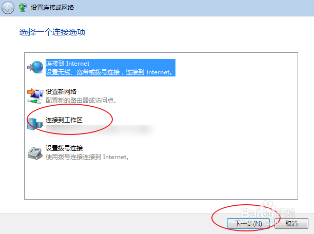 Google谷歌403 Forbidden怎么办