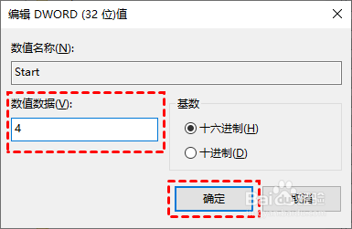 如何有效地关闭Win10自动更新