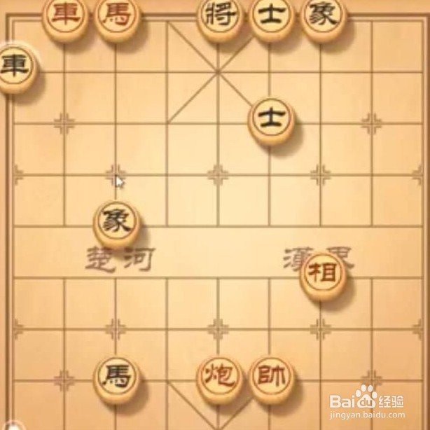 天天象棋残局挑战235期怎么过