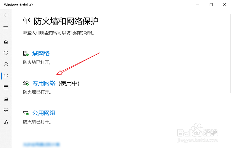 无法在此设备上查看受保护的内容,怎么办？