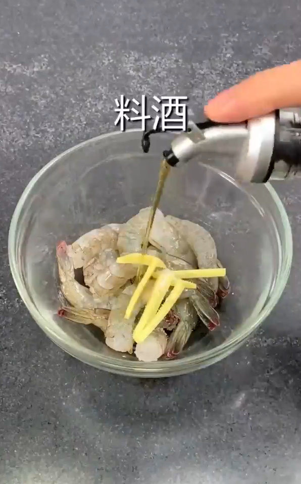 怎样做黄金虾球