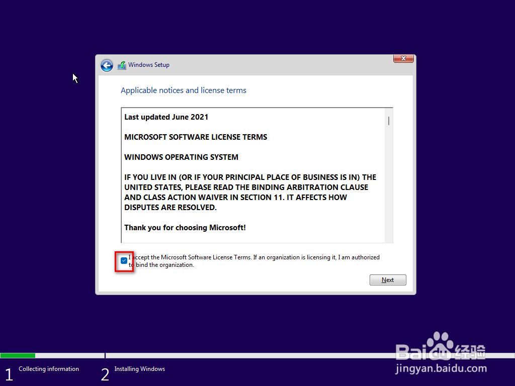 在VMware11中安装windows11预览版