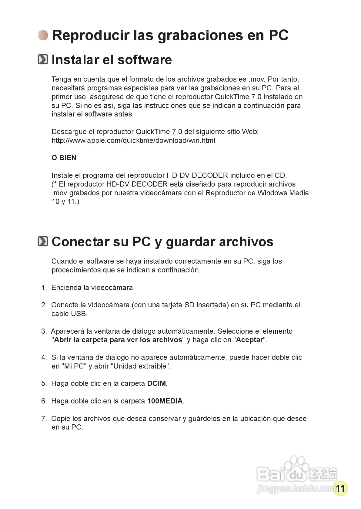 HD-DV摄像机用户手册:[12]