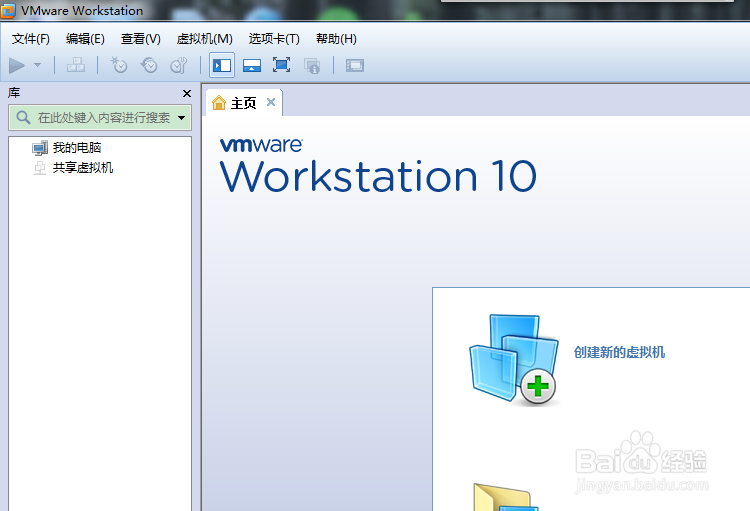 如何在你的虚拟机上面安装linux系统：[2]