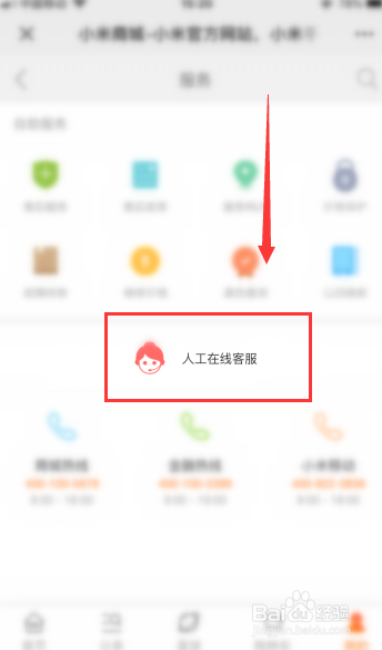 小米fastboot退不出来怎么办