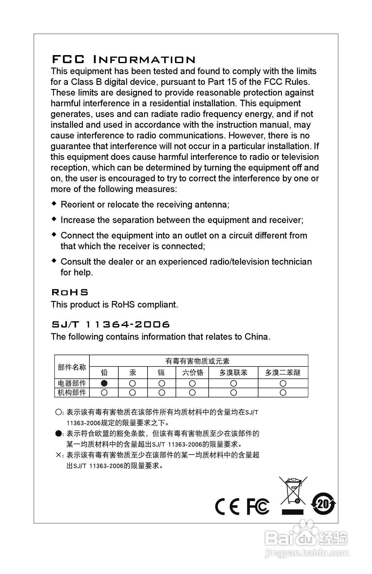 宏正CS-84A型多电脑切换器说明书