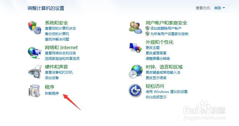 Win10怎么禁止IE浏览器运行