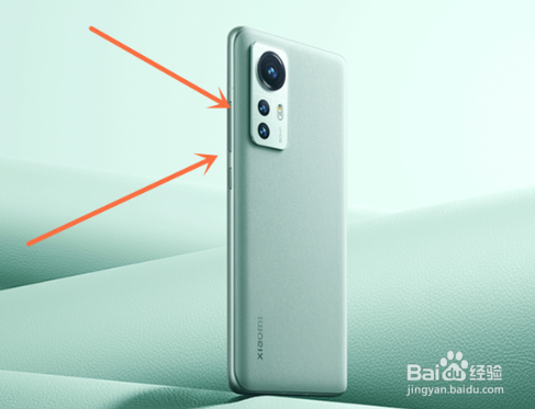 小米miui13手机关闭无障碍模式教程分享