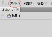 Flash动画设计项目教程