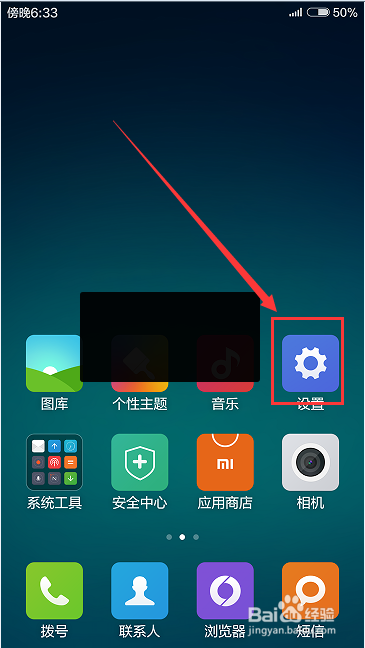 自拍神器拍照按钮拍不了照片怎么办？