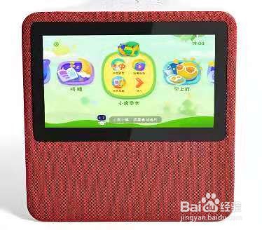 小度开不开机是什么原因