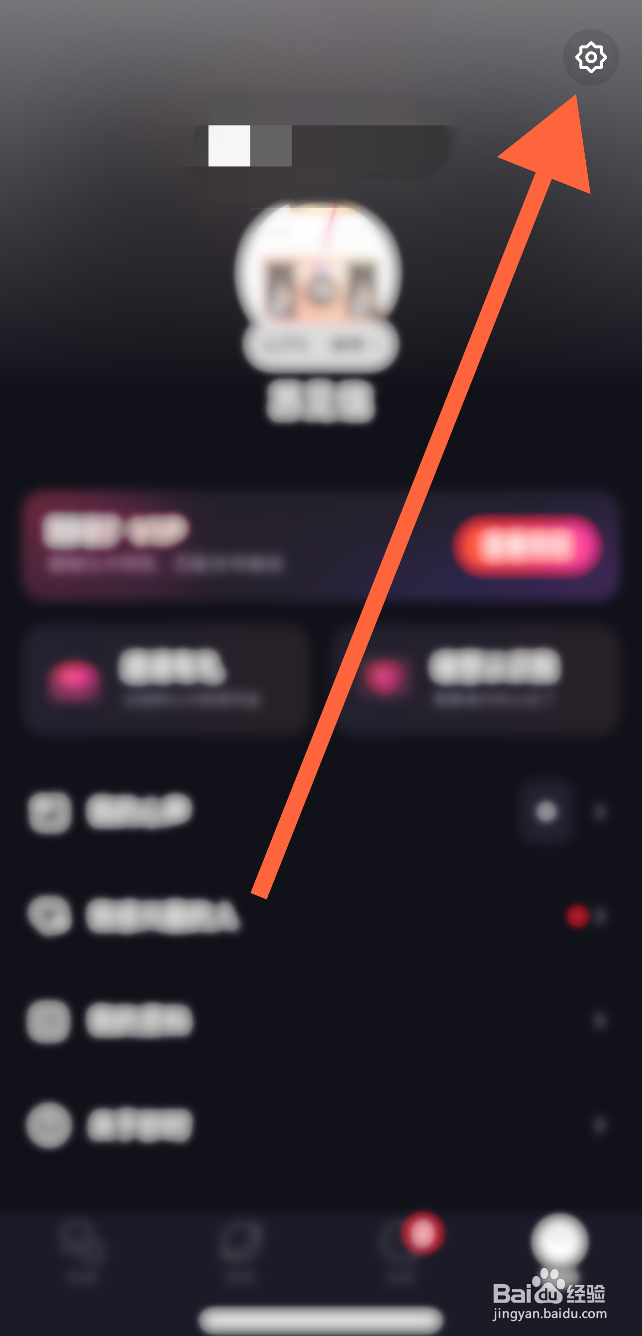 妙时如何查看青少年模式?