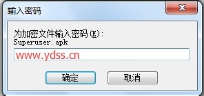 中兴红牛V5 Max第三方中文recovery刷入教程