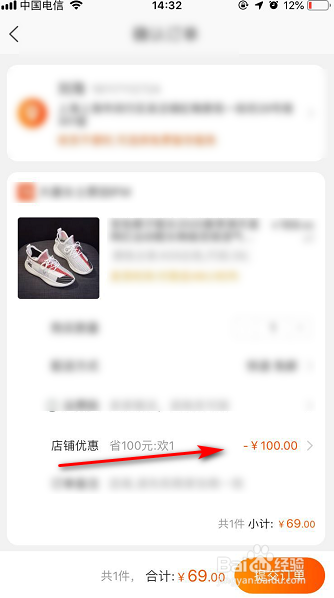 怎么在淘宝上购物省钱？淘宝买东西便宜窍门！