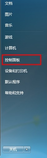 如何恢复电脑自带小游戏