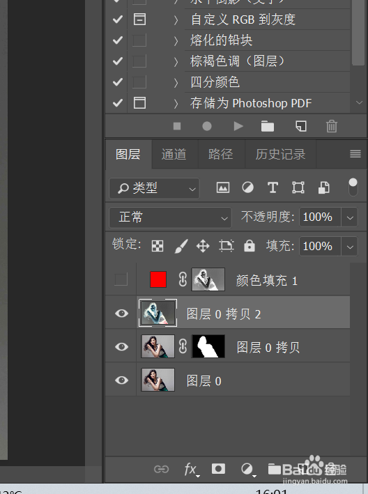 用PS抠取头发丝