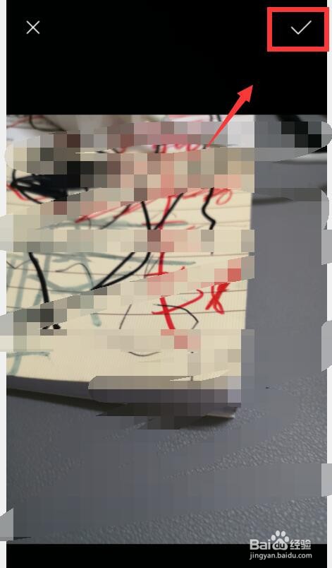 如何使用拍照设置微视新头像
