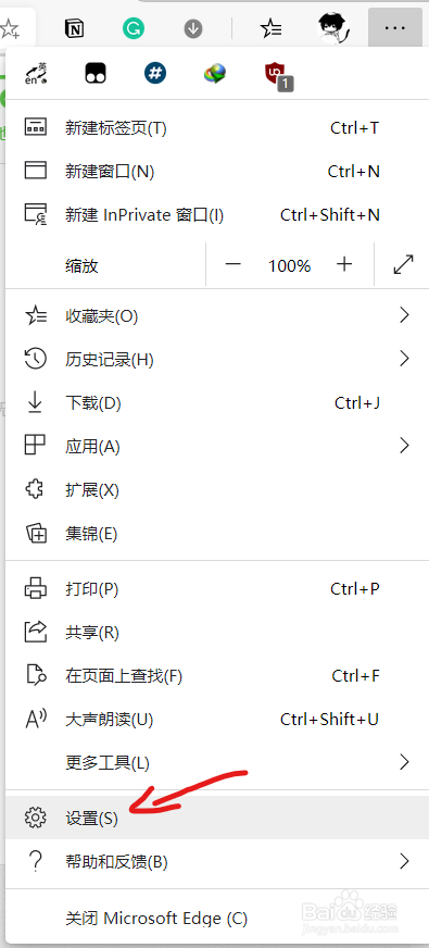 新版edge如何启用flash