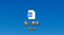 WPS如何插入表格