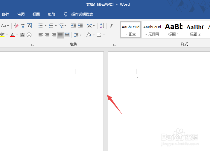 Word2019如何添加下一页