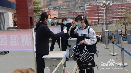 复学在即,如何做好开学工作