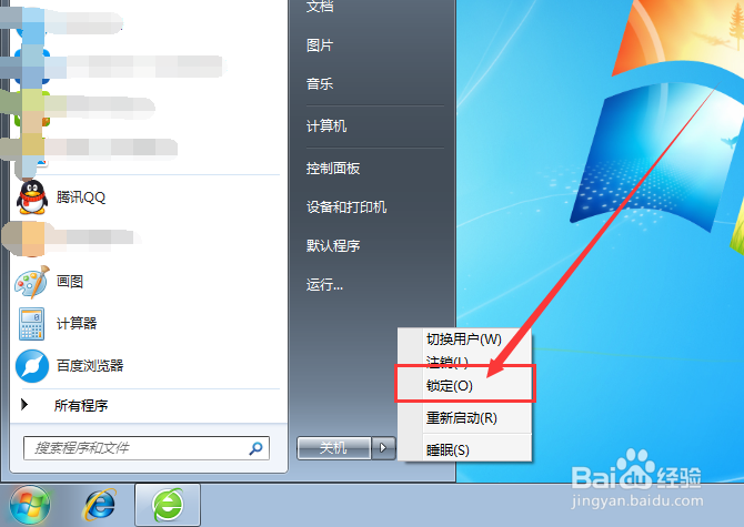 怎样调节笔记本电脑在一个最佳的状态