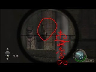 生化危机2DEMO攻略