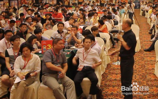 团队精神与企业发展微妙关系的分析