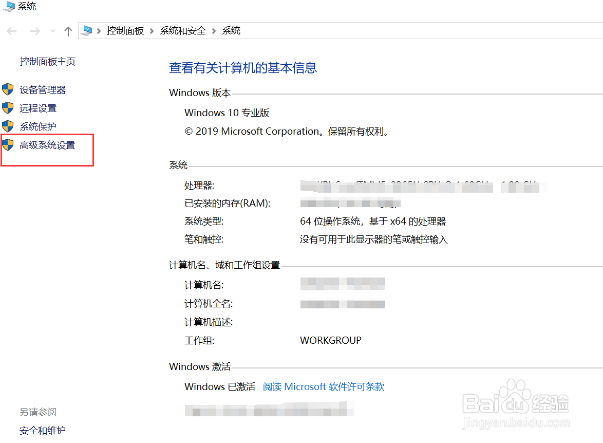JDK14 win10环境变量配置