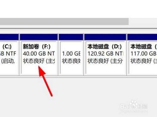 win10怎么进行磁盘压缩后分区 第二篇