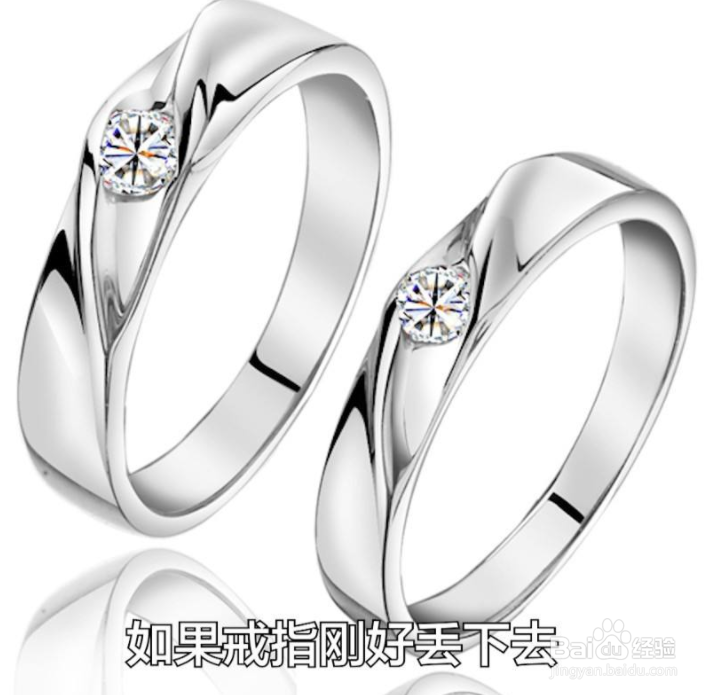 戒指掉进洗脸池的下水道怎么办