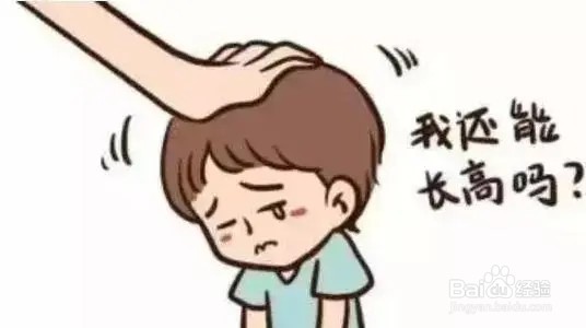 孩子不长个子怎么办