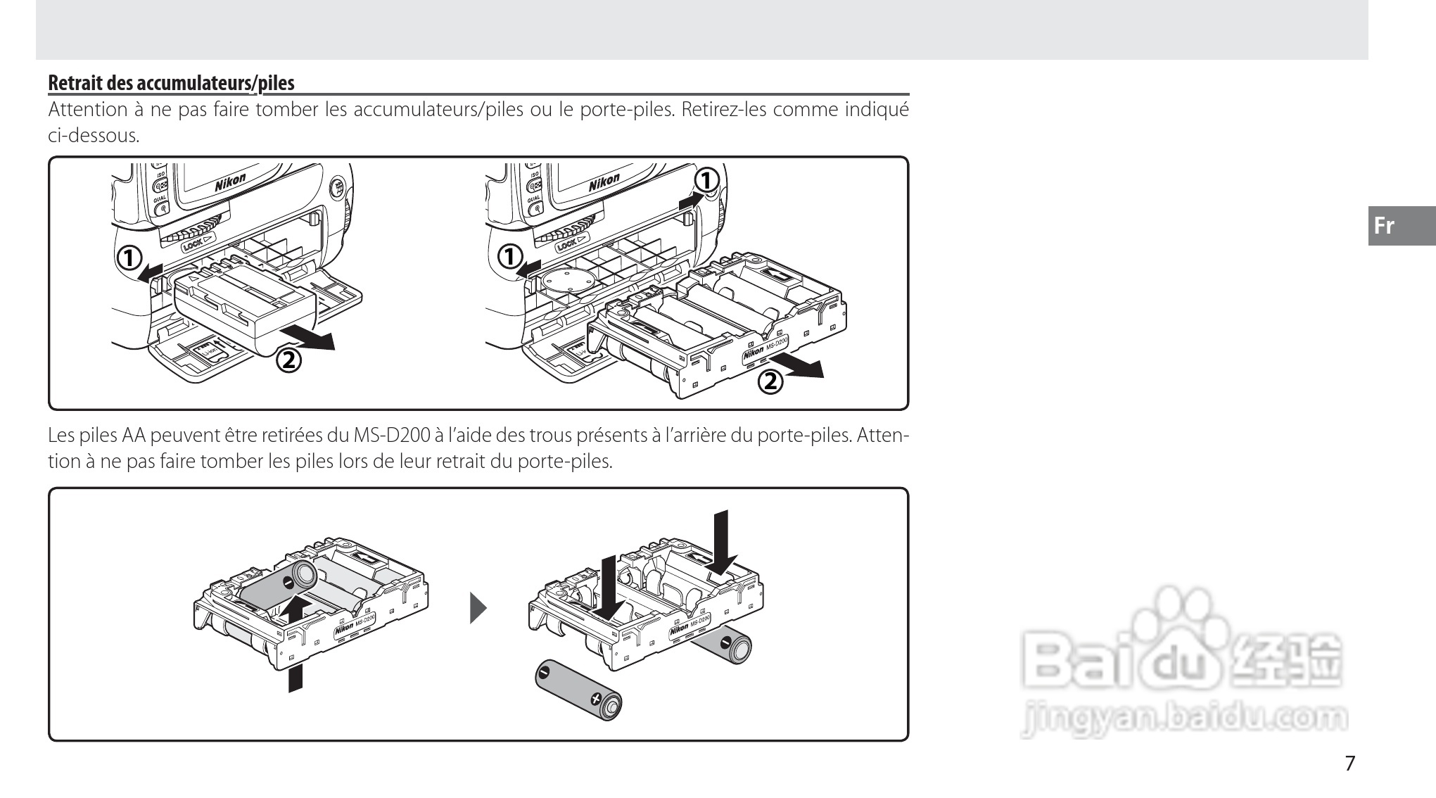 Nokon MB-D80数码单反相机使用说明书:[4]